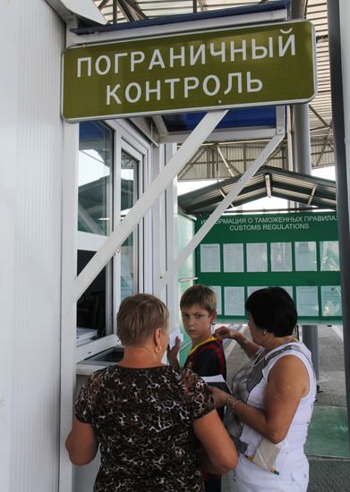 Armyansk border checkpoint