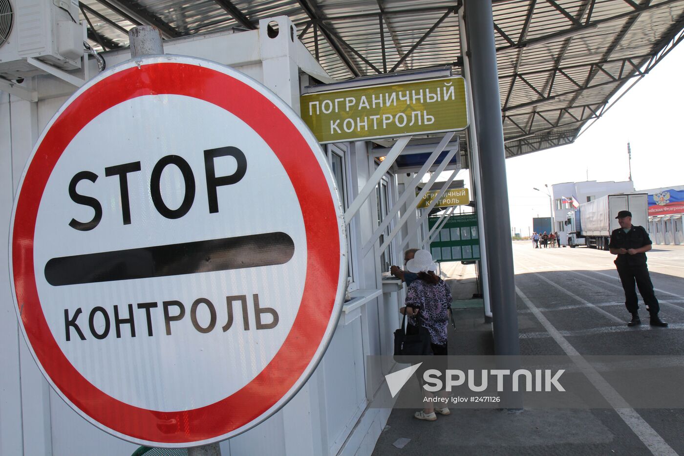 Armyansk border checkpoint