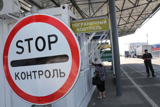 Armyansk border checkpoint