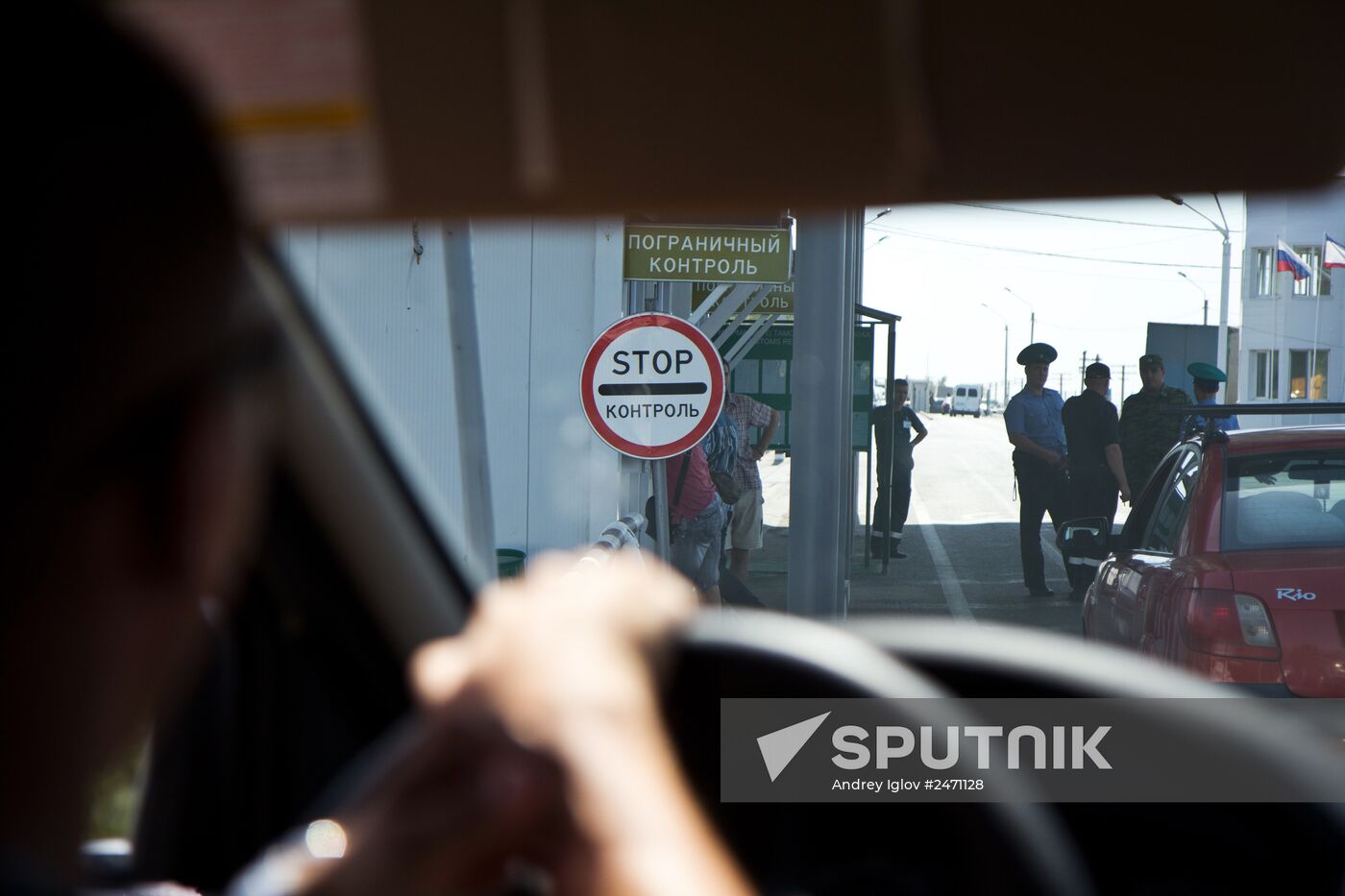Update on checkpoint "Armyansk"