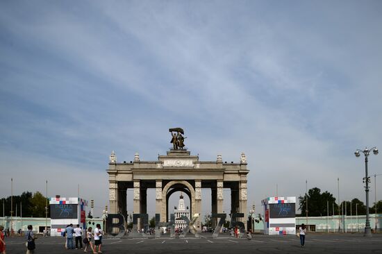 Celebration of 75th anniversary of VDNKh