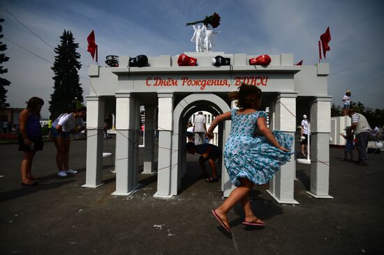 Celebration of 75th anniversary of VDNKh