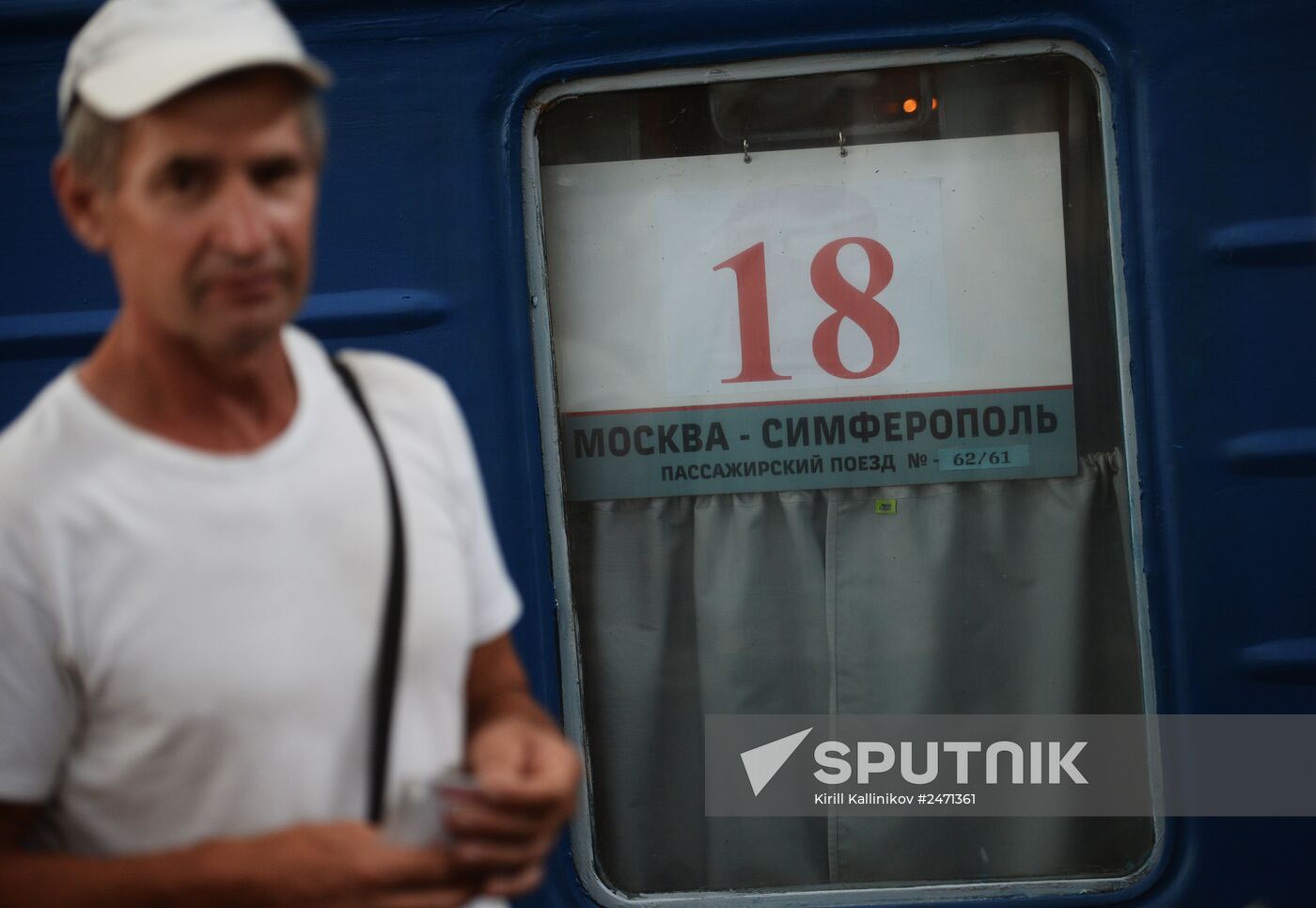 Direct railway service Moscow - Simferopol resumed