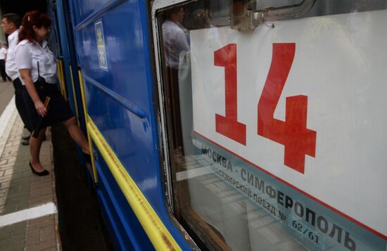 Direct railway service Moscow - Simferopol resumed