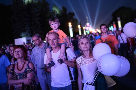 Celebration of 75th anniversary of VDNKh