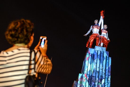 Celebration of 75th anniversary of VDNKh
