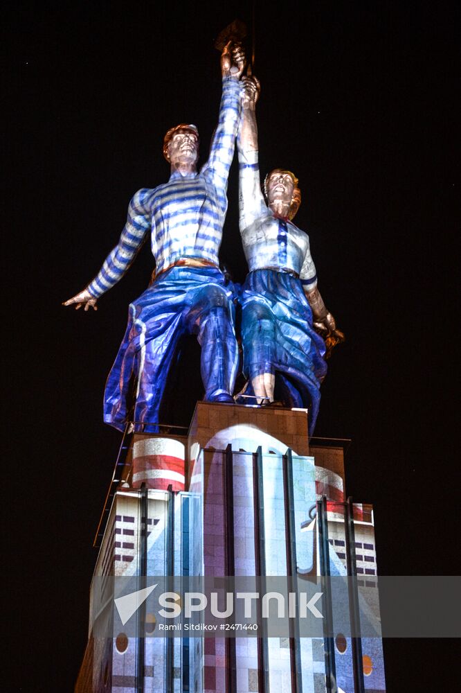 Celebration of 75th anniversary of VDNKh