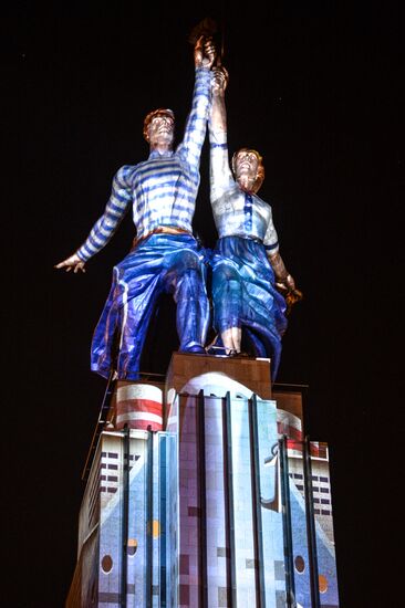 Celebration of 75th anniversary of VDNKh
