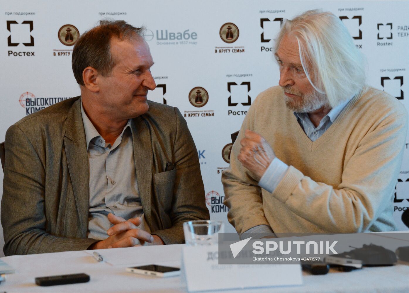 9th International Theater and Film Festival "All In the Family". Day One