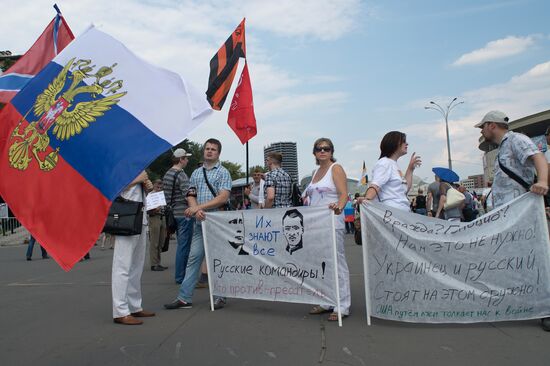 Za Donetskuyu Rus (For Donetsk Russia) rally