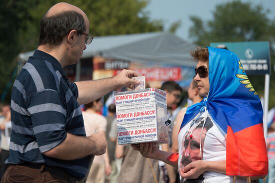 Za Donetskuyu Rus (For Donetsk Russia) rally