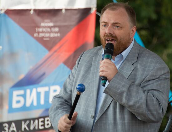 Za Donetskuyu Rus (For Donetsk Russia) rally