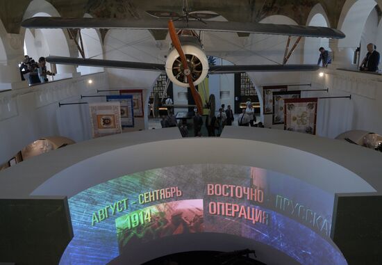 Museum "Russia in the Great War" opens in Tsarskoye Selo
