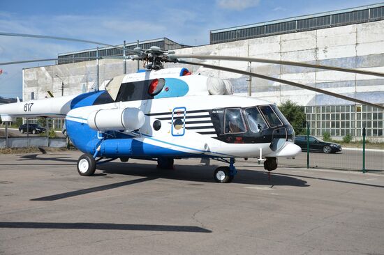 The Ulan-Ude Aviation Plant