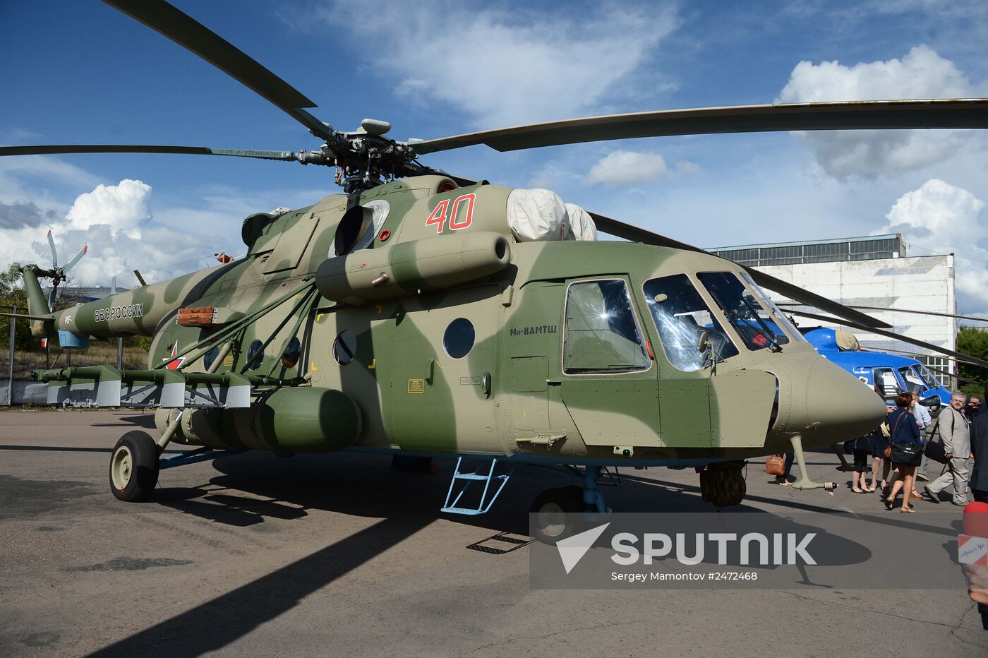 Ulan-Ude Aviation Plant