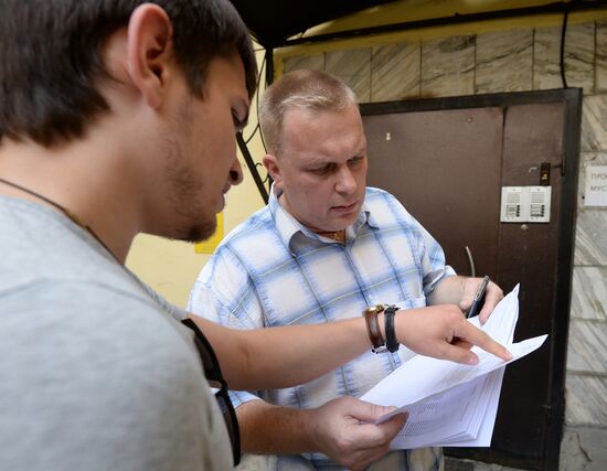 Intaer tour operator stops working