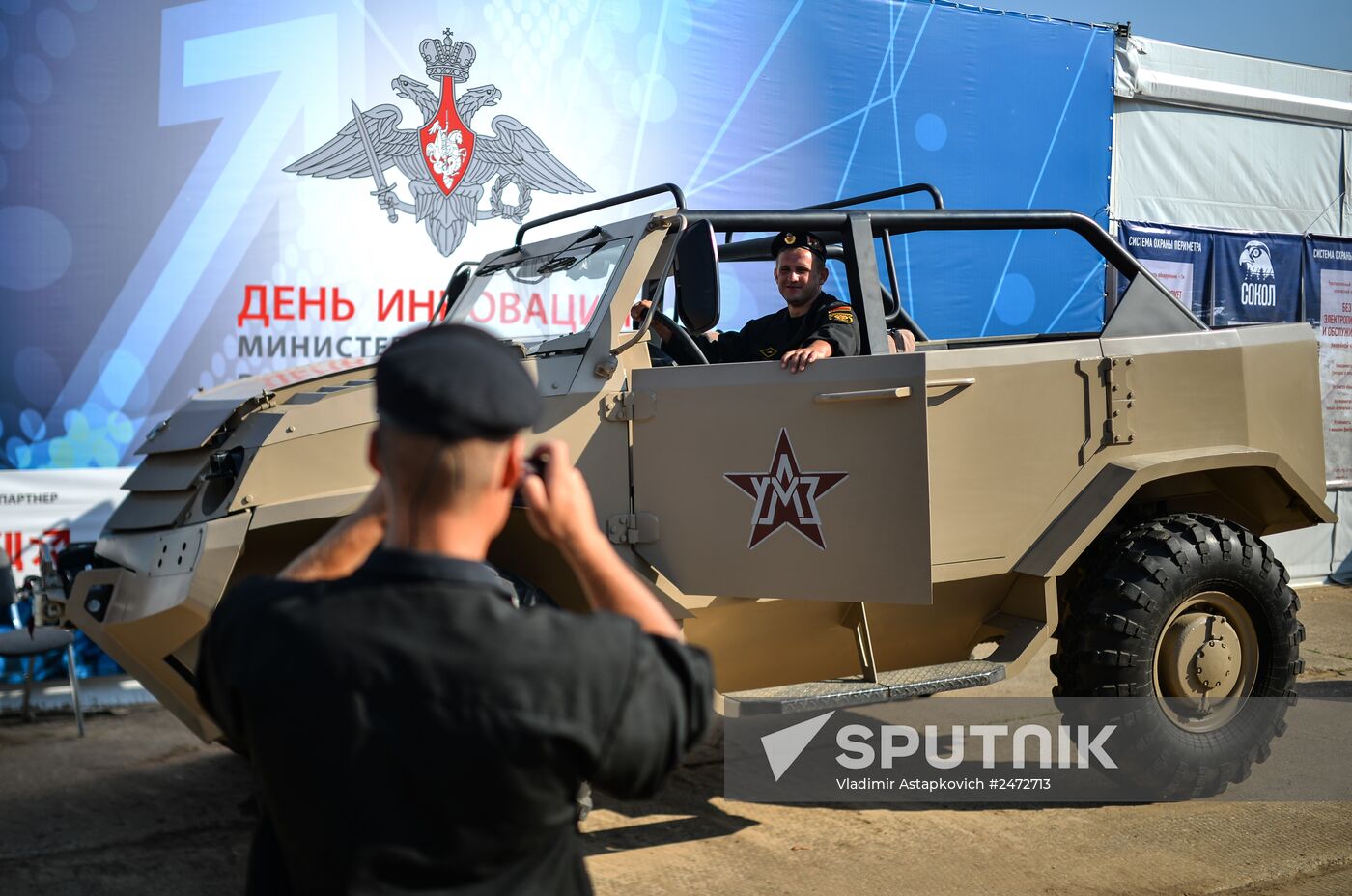 Tank Biathlon -- 2014. Day two