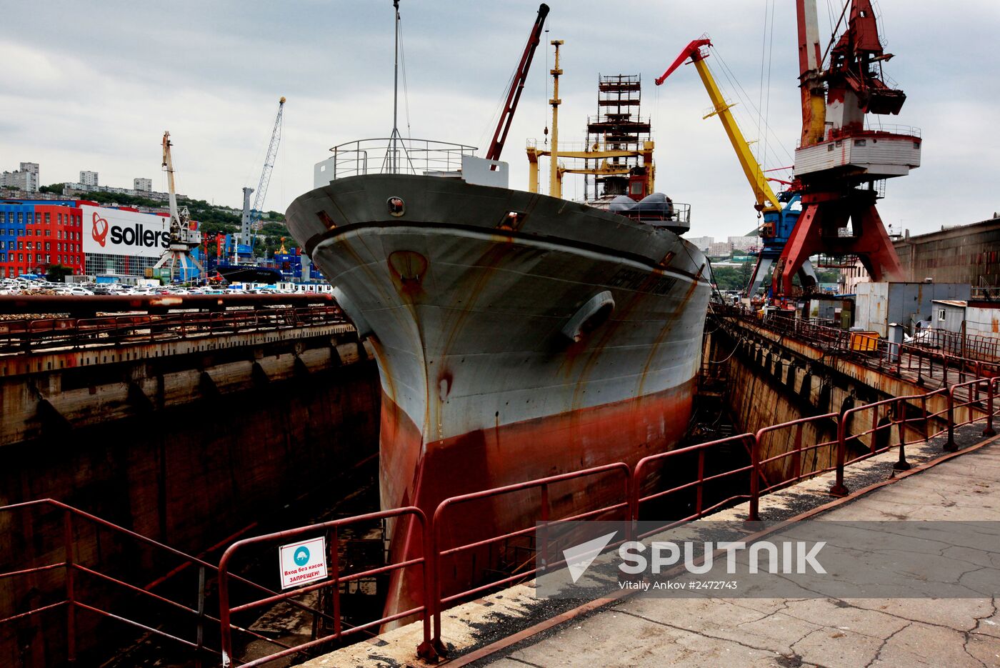 Dalzavod ship yard in Vladivostok