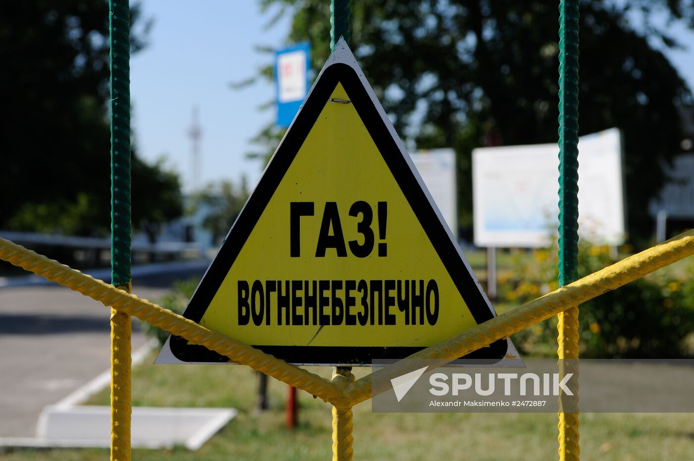 Shebelinka gas processing unit