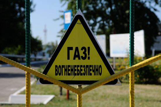 Shebelinka gas processing unit