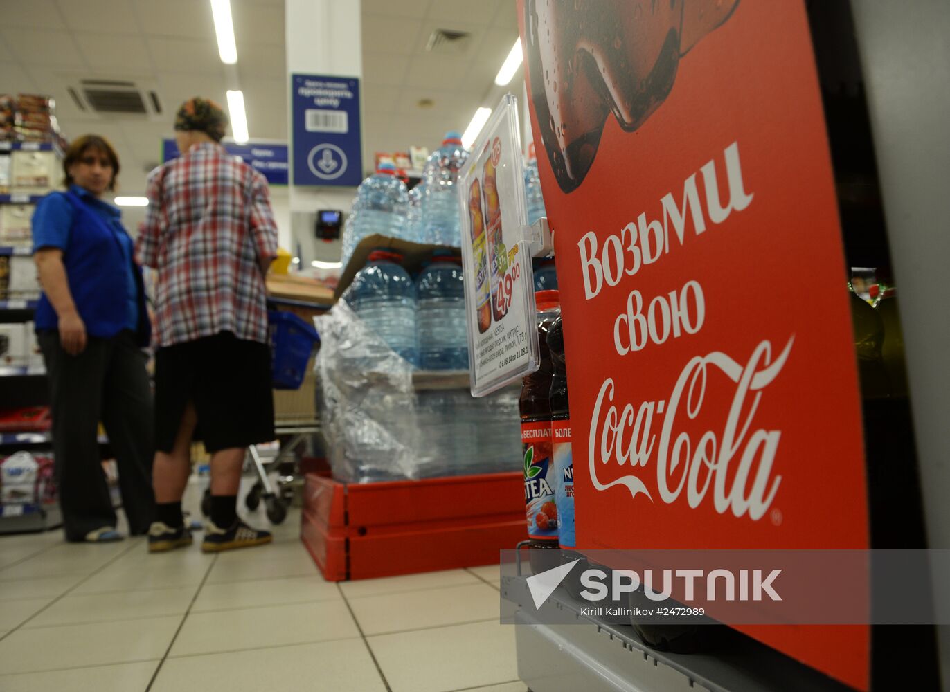 Coca-Cola withdraws advertising from four Russian TV channels