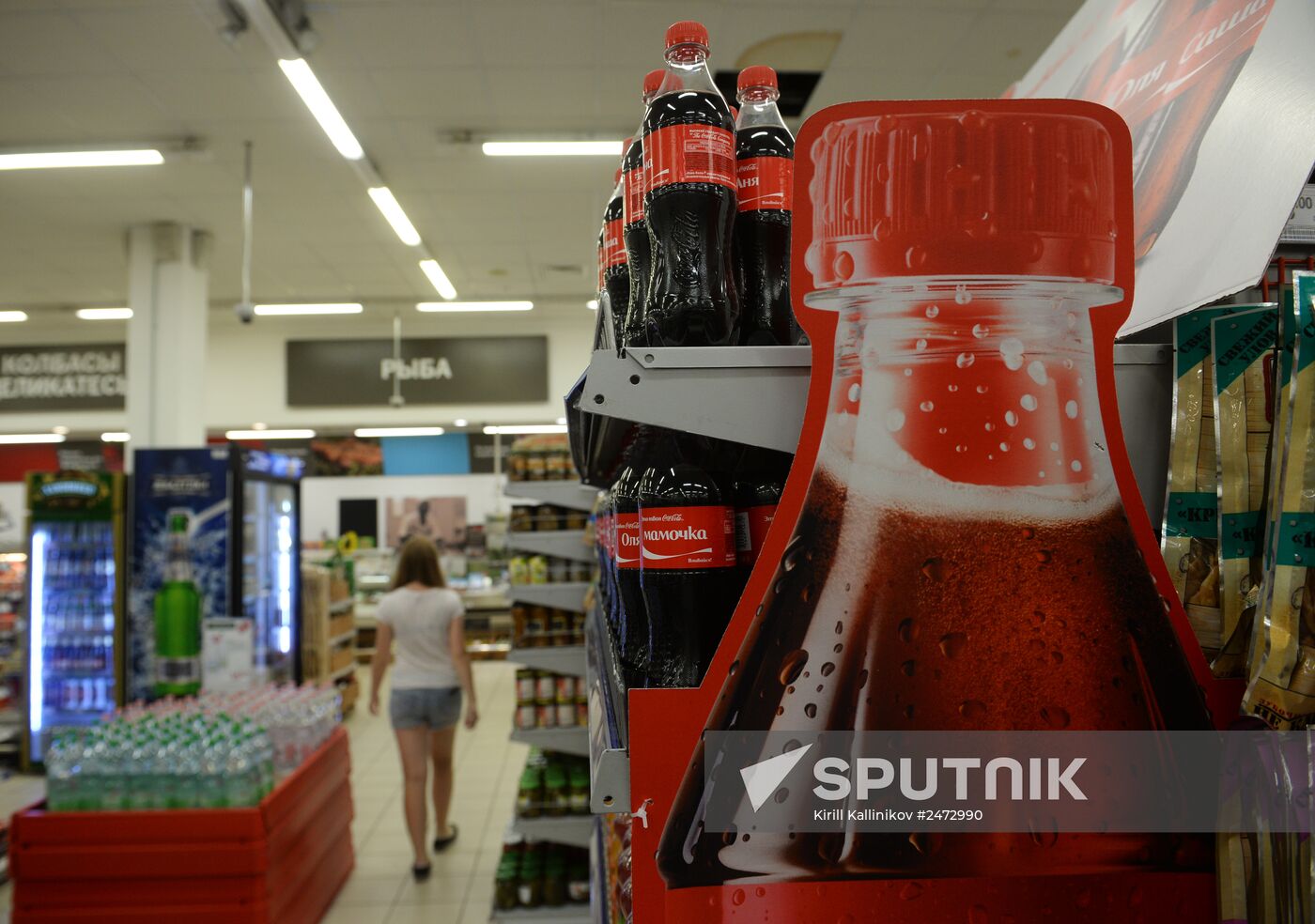 Coca-Cola withdraws advertising from four Russian TV channels