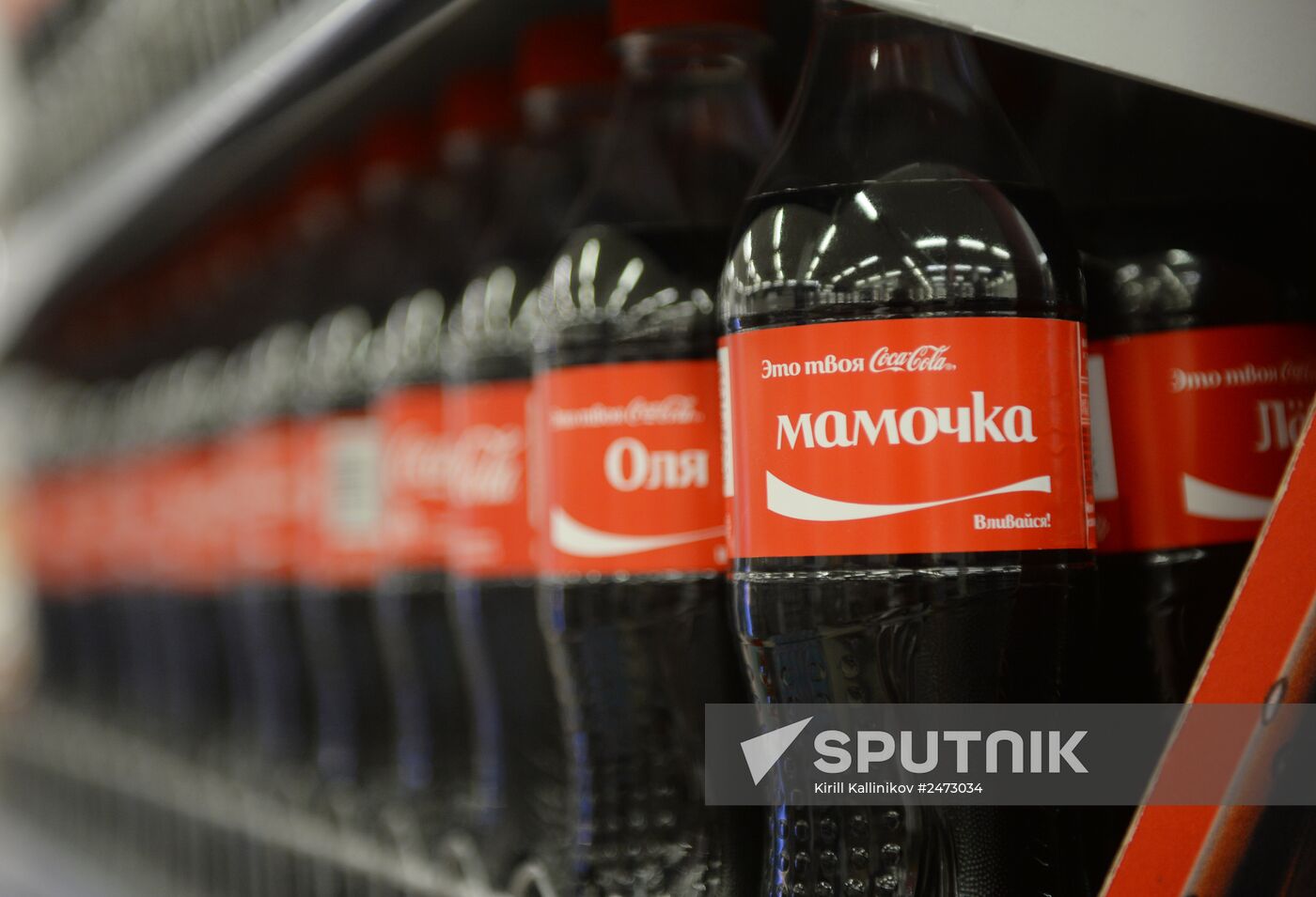 Coca-Cola withdraws advertising from four Russian TV channels