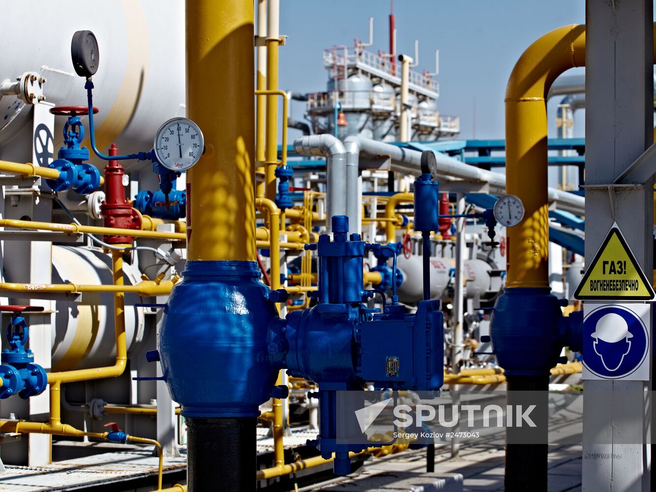 Shebelinka gas processing unit