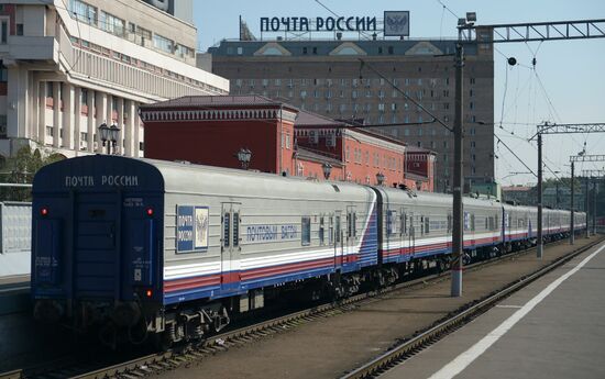 First journey of Russian Post mail train