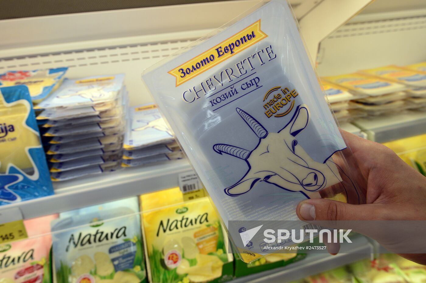 Lenta hypermarket in Novosibirsk
