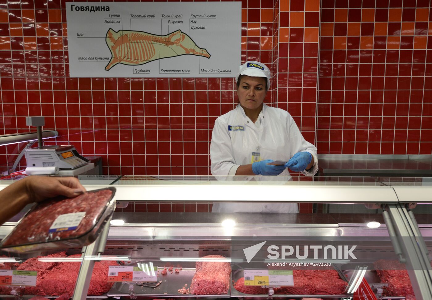 Lenta hypermarket in Novosibirsk