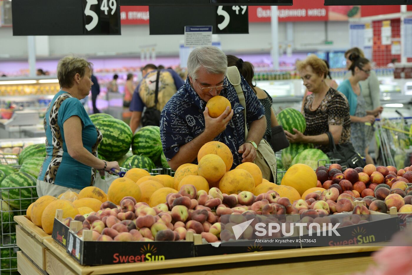 Lenta hypermarket in Novosibirsk