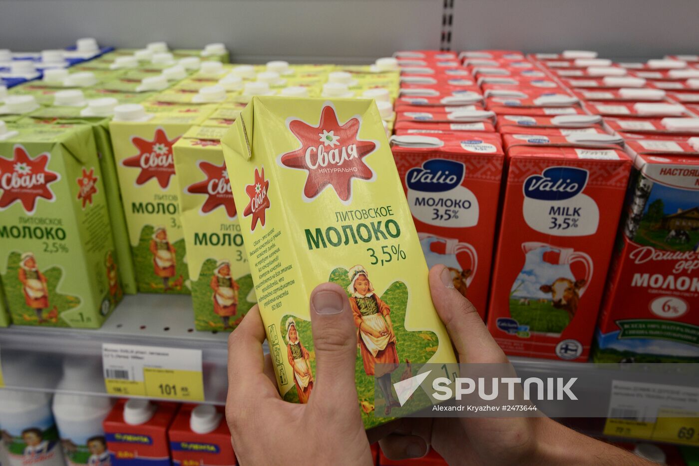 Lenta hypermarket in Novosibirsk