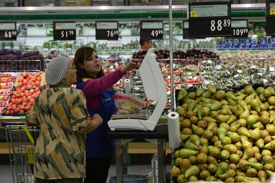 Lenta hypermarket in Novosibirsk