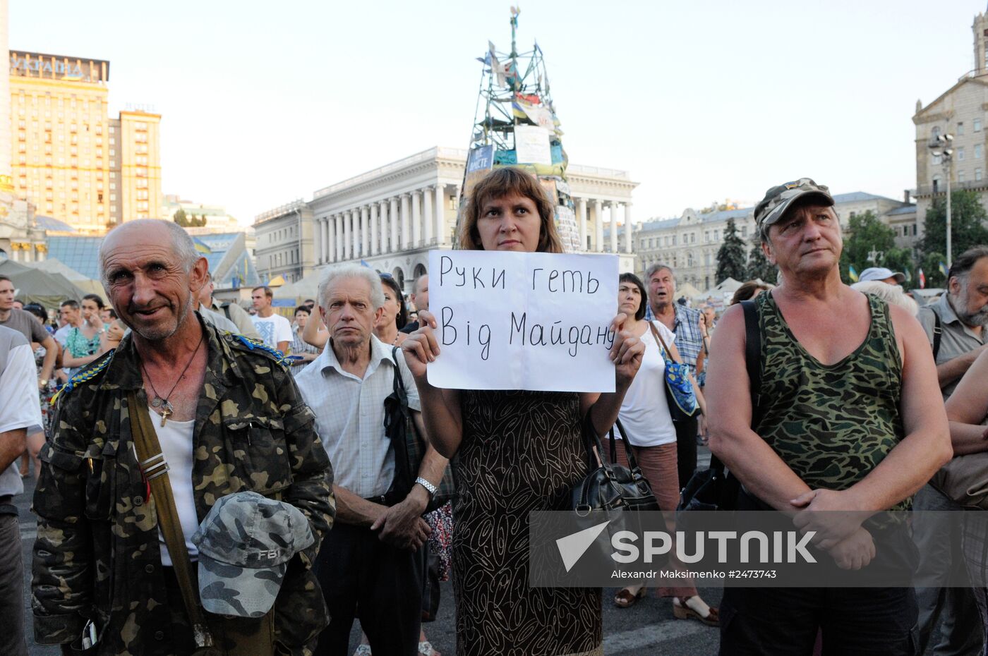 Extraordinary popular asembly in Kiev's Independence Square