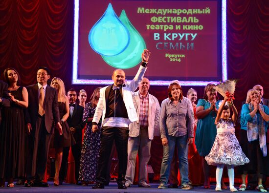 The 9th international theater and film festival "In the Family Circle." Day Seven