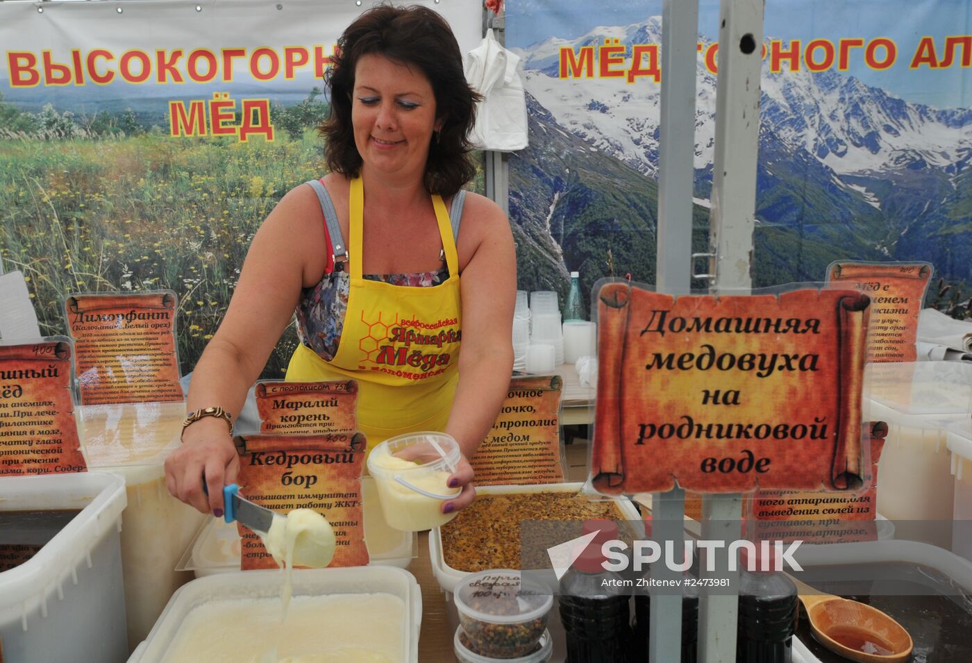 Honey fair at Kolomenskoye Museum and Reserve