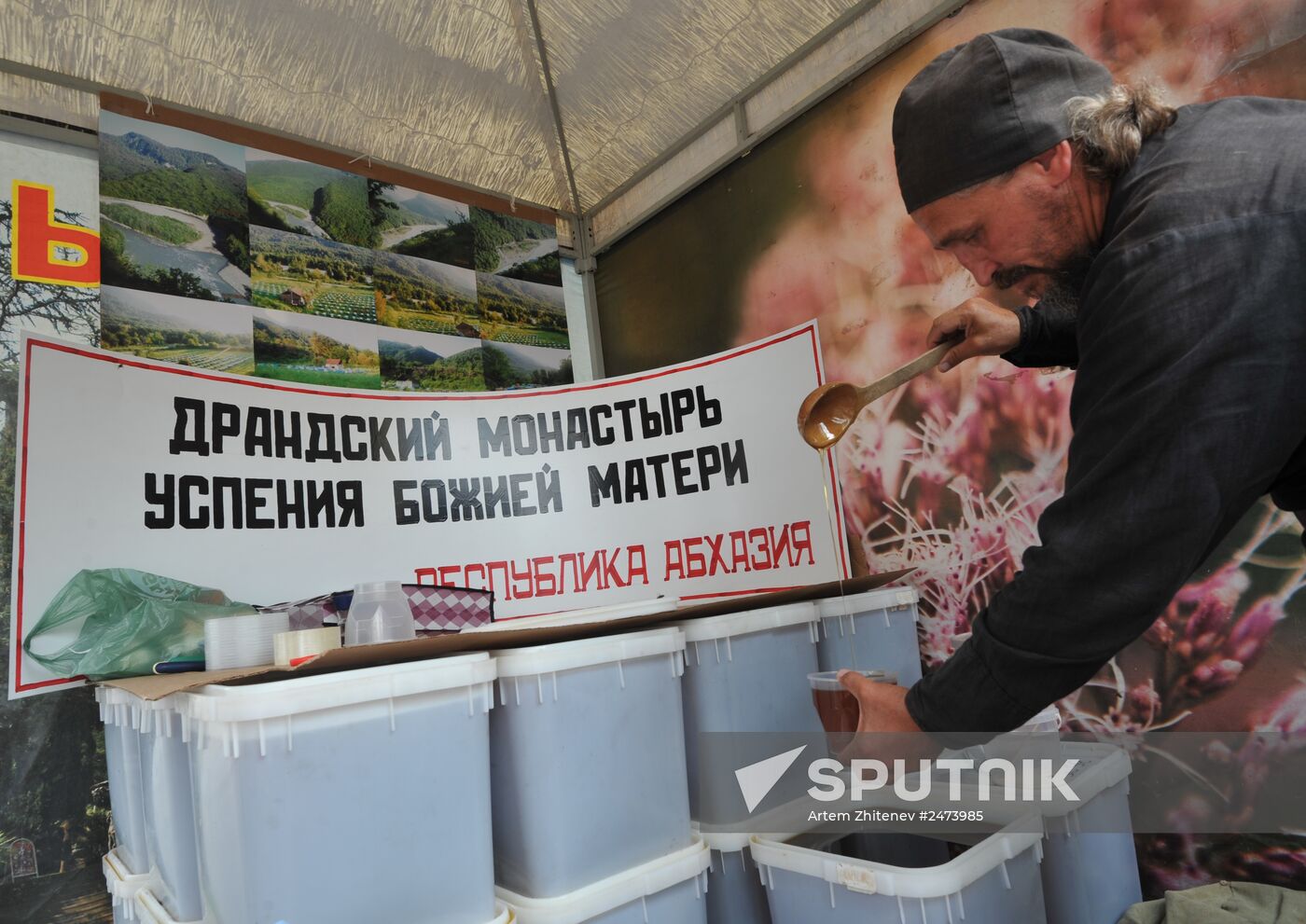 Honey fair at Kolomenskoye Museum and Reserve