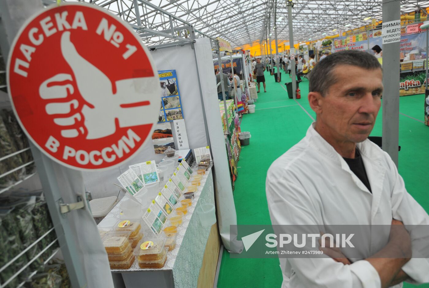 Honey fair at Kolomenskoye Museum and Reserve