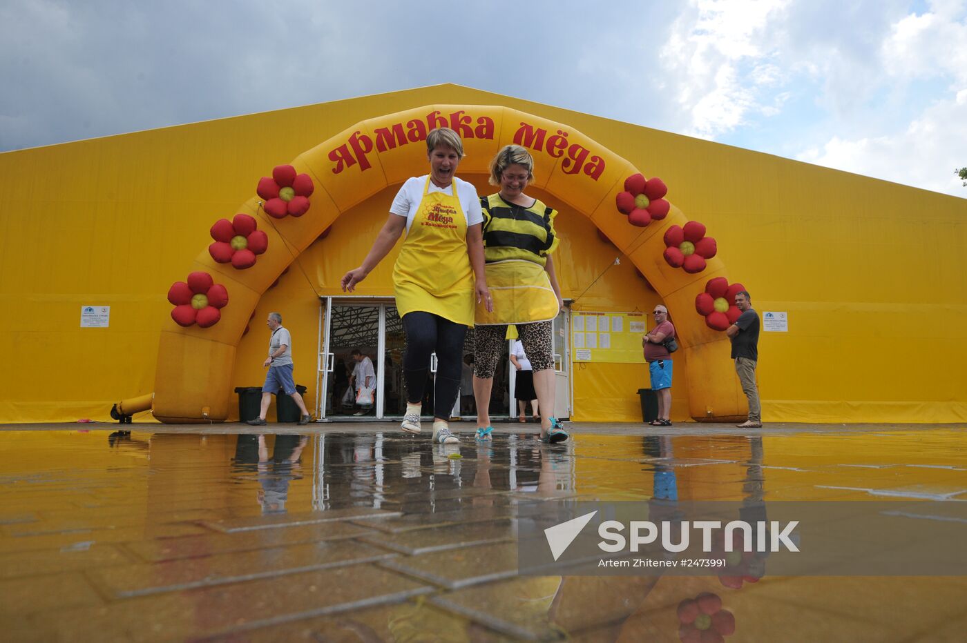 Honey fair at Kolomenskoye Museum and Reserve