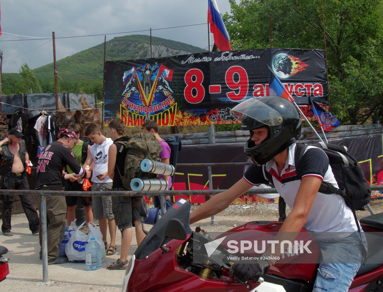 2014 International Bike Show. Day One