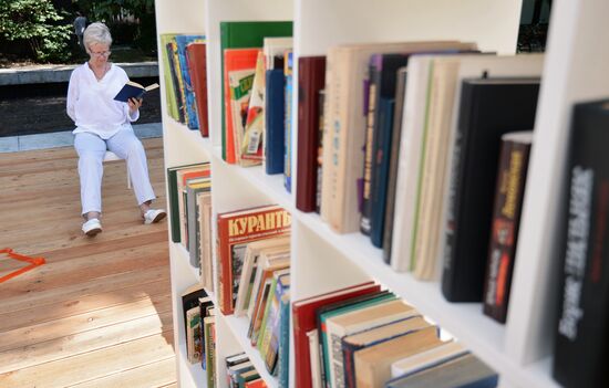 Summer library at ENEA
