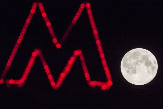 Cosmic phenomenon - Supermoon