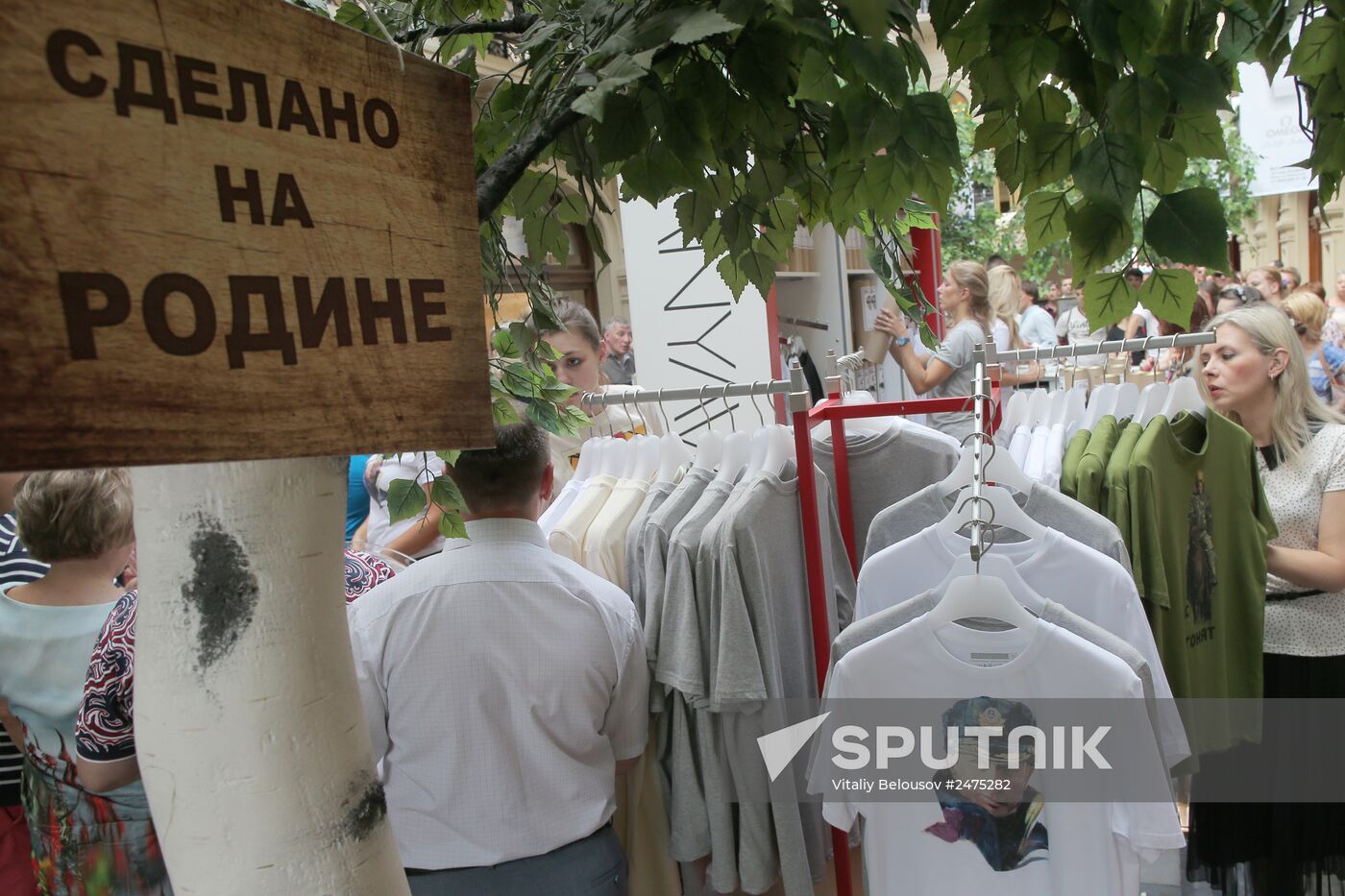 Sales of T-shirts with picture of Vladimir Putin started in GUM