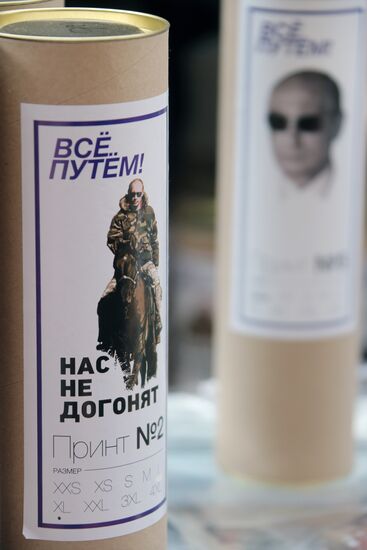 Sales of T-shirts with picture of Vladimir Putin started in GUM