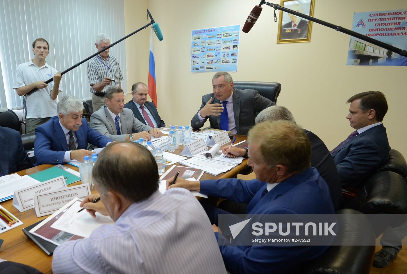 Dmitry Rogozin visits Saturn Science & Production Association