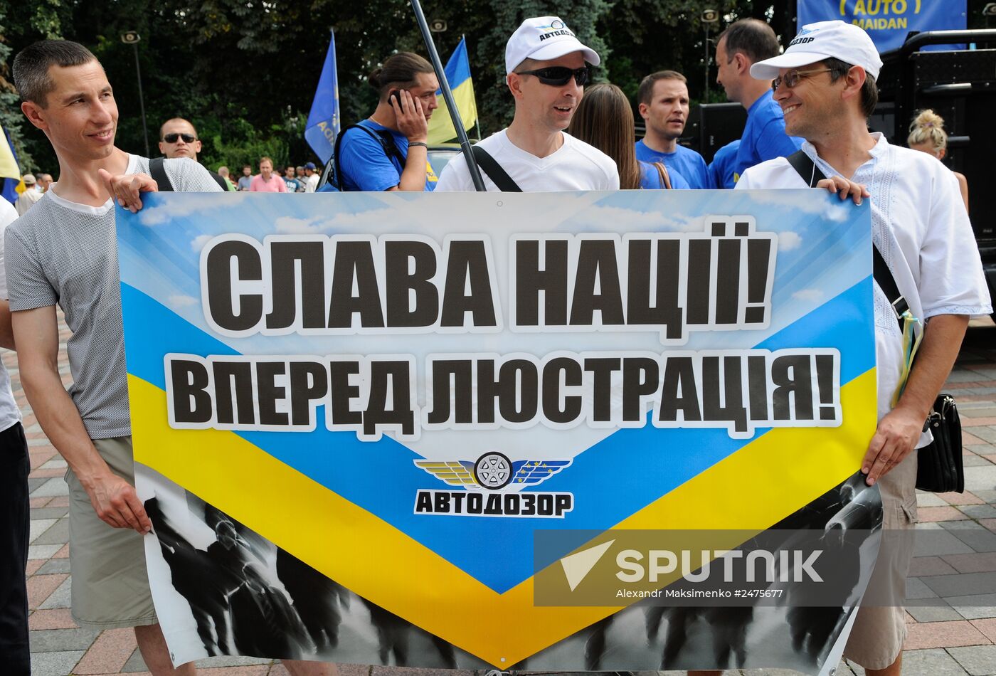 Rally by Verkhovna Rada building in Kiev