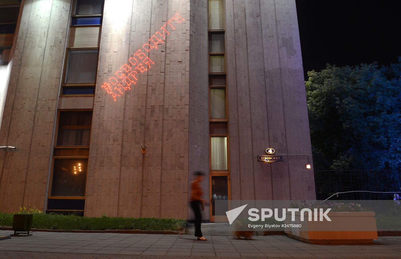 Hashtags in support of Andrei Stenin projected on Rossiya Segodnya building