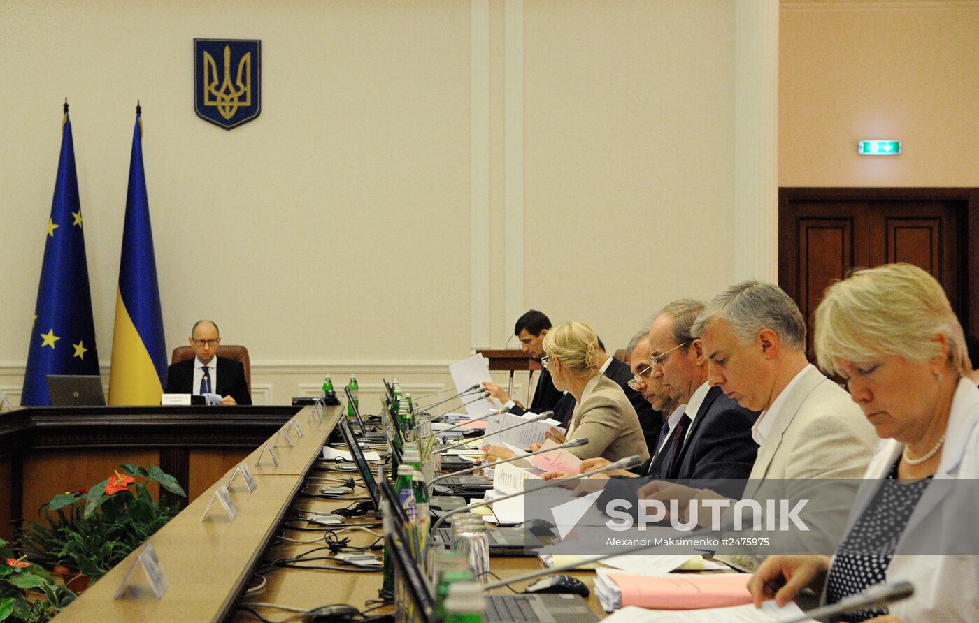 Meeting of Ukrainian government