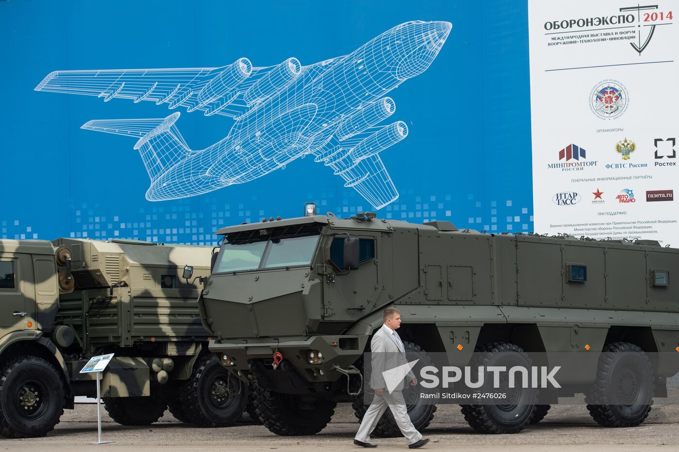 Opening of 2014 Engineering Technologies forum